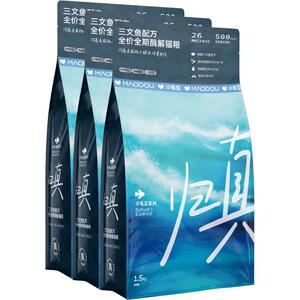 小毛豆归真猫粮鱼肉靓丽毛发