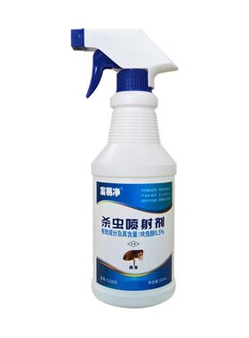 富易净杀跳蚤专用药全窝端一窝灭