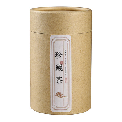 牛皮纸原色茶叶罐储存罐包装盒