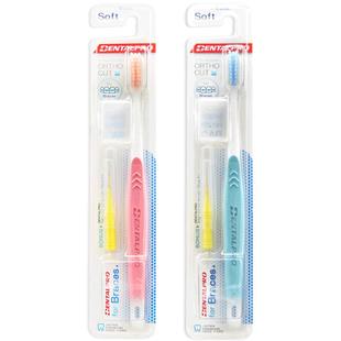 日本丹特博正畸牙刷矫正牙齿专用成人儿童箍牙套专用软毛间隙牙刷