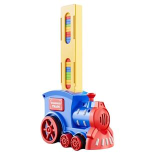 儿童多米诺骨牌积木益智玩具网红自动投放小火车卡牌小学生3到6岁