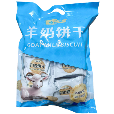 拍2袋更划算羊奶特浓酥脆好吃