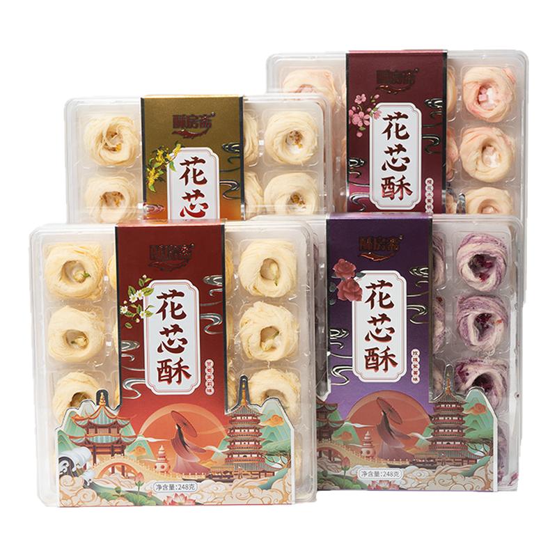 酥房斋龙须酥杭州特产