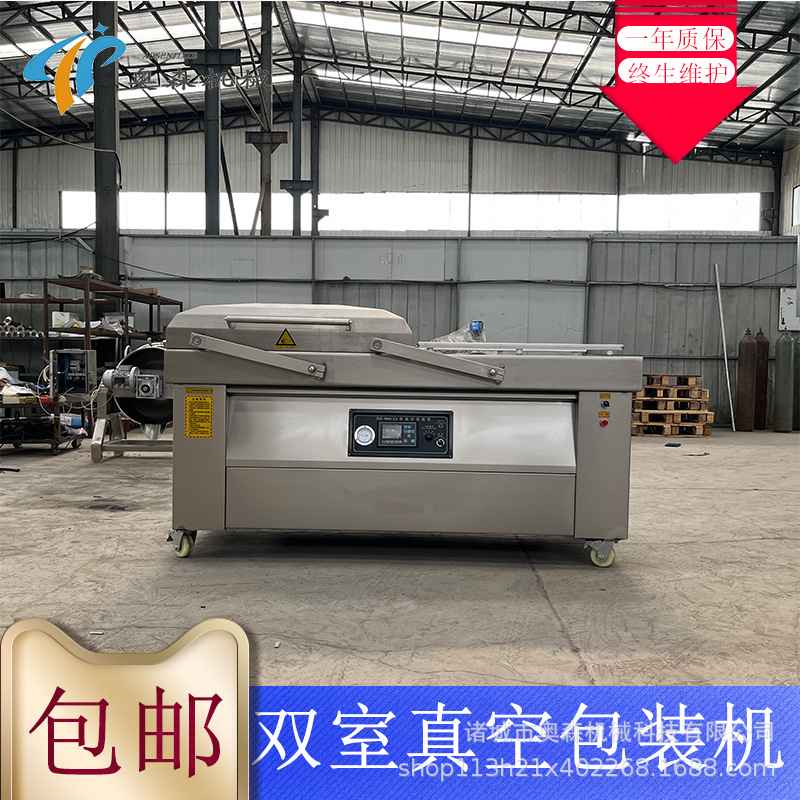 熟食牛肉真空包装设备米线米粉真空包装湿两用304干材质机不锈钢