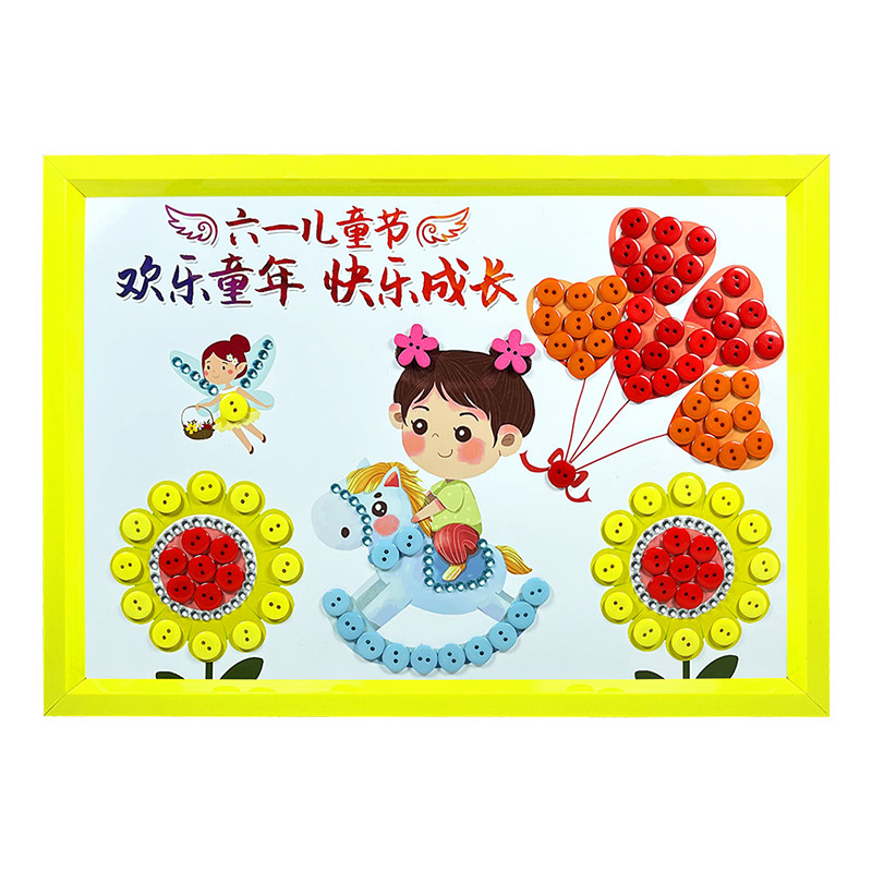 款式多样颜色鲜艳操作简单易上手