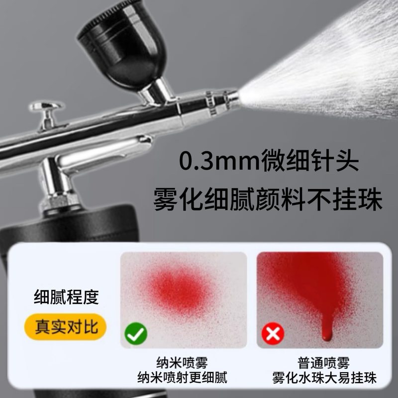 电动喷笔枪喷漆枪丙烯颜料喷涂美甲喷枪套装模型手办上色喷绘纹身