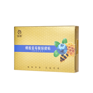 强眼学生专用蜂胶蓝莓眼贴舒缓疲
