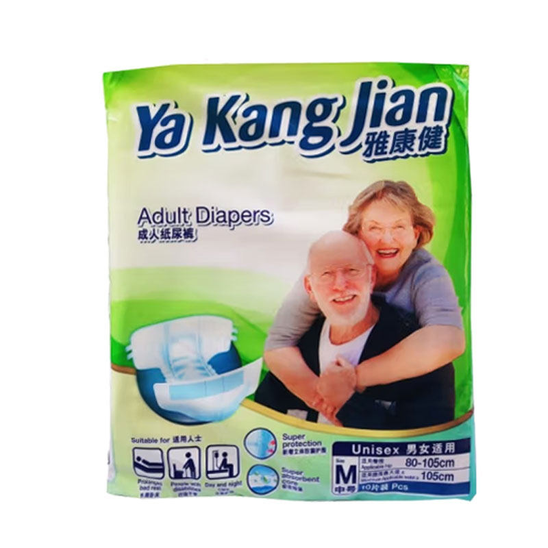 雅康健产妇箱装包成人纸尿裤