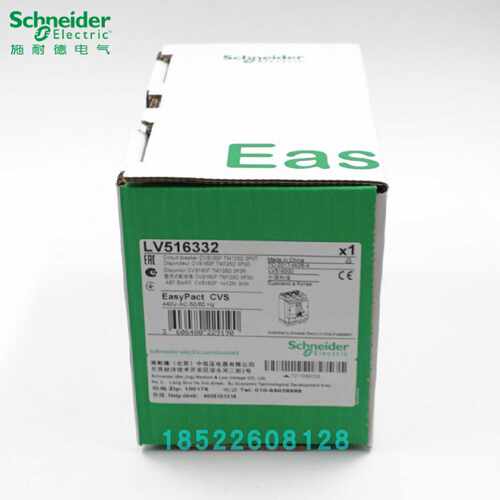 议价施耐德塑壳断路器LV516332 PK-CVS160F TM125D 3P3D