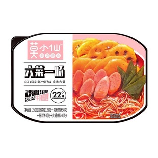 莫小仙自热火锅米饭夜宵懒人速食自热煲仔饭自助小火锅即食自热锅