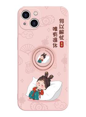 适用唐美人中国风支架一体指环