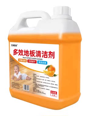 去污香地板清洁剂瓷砖木地板拖地液抛光地砖浴室厨房水垢大理石