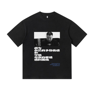 范德彪哥语录东北世家马大帅短袖T恤纯棉男装印花宽松休闲上衣服
