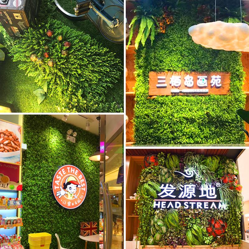 防褪色绿植墙面装饰仿真植物墙阳台假花塑料草坪门头店装饰背景墙