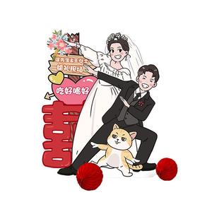 订婚迎宾牌高级感婚礼布置装饰结婚海报kt板定制手绘卡通人形立牌