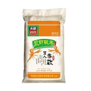 太粮靓虾软米油粘米15kg南方长粒大米家庭装30斤新大米