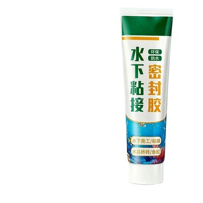 水下粘接密封胶防水胶补漏鱼缸漏水修补专用胶透明无痕马赛克瓷砖水族管泳池止漏船舶水中玻璃胶带水堵漏胶