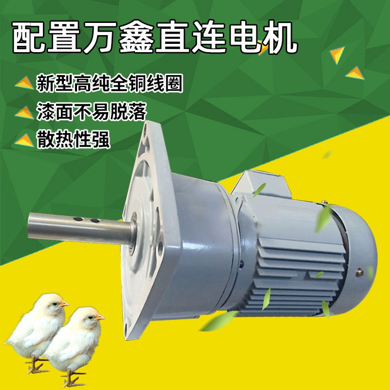 13养殖料线水线鸡舍喂食上龙养鸡场养殖绞喂鸡用自动喂料机设备机