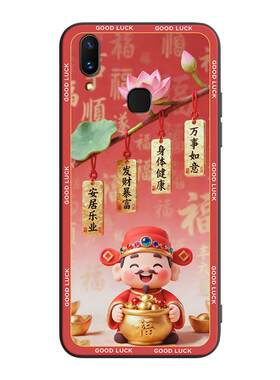 彬彧适用于vivox21i梦幻防摔外壳