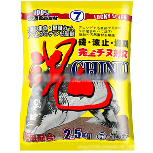 幸运七白千又海钓魂千又黑鲷红海哥黑鲷霸王打窝粉饵料矶钓黑毛饵