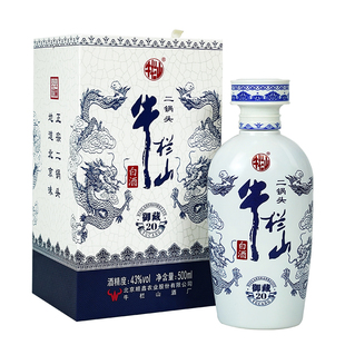 牛栏山二锅头百年御藏二十43度500ml*6瓶清香型纯粮优级白酒礼盒