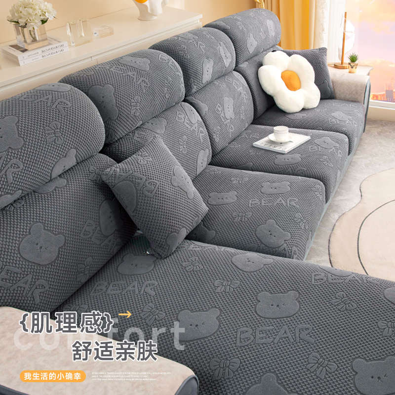 沙发套全包万能套氛围感提花四季通用弹力防猫抓防尘沙发坐垫罩笠