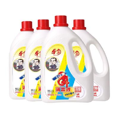 爱特福84漂白水含氯杀菌消毒剂