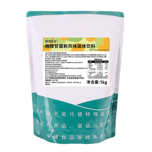 1kg杨枝甘露粉奶茶店专用
