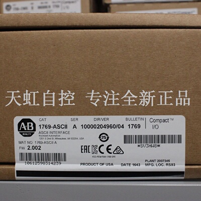议价1769-ASCII AB罗克韦尔处理器 PLC控制器 1769ASCII 正品全新