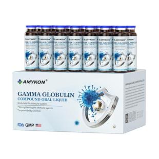 AMYKON白蛋白肽口服液免疫球蛋白饮抵抗力成人增强术后恢复营养品