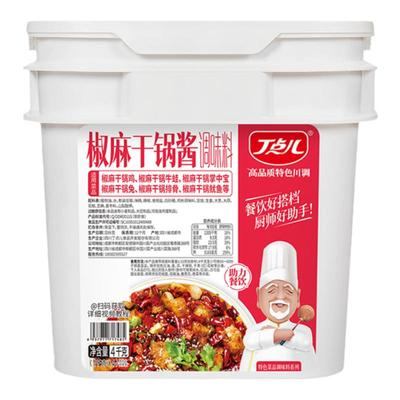 丁点儿干锅酱卤料2斤商用试用装