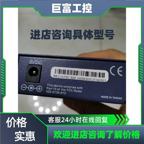 议价议价无负载桥媒体转换器Bridge Media Converter 10/100base-