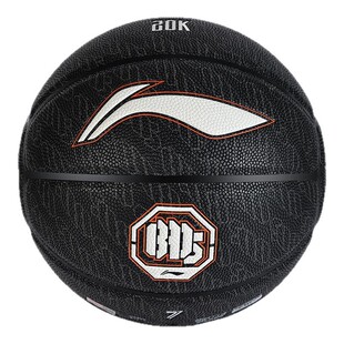 官方正品李宁篮球初中生专用中考标准7号PU专业比赛儿童小学生5号