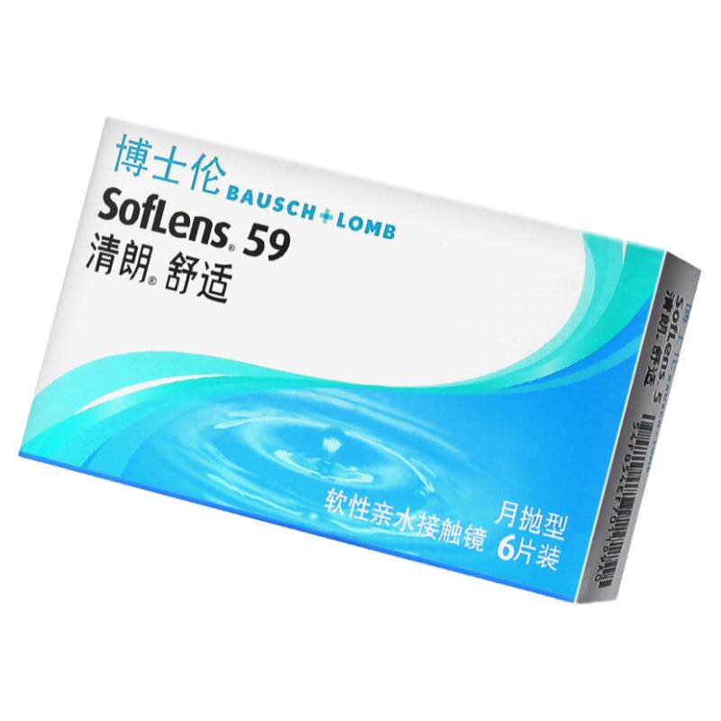囤货】博士伦清朗舒适月抛6片装*4透明隐形近视眼镜官方正品进口