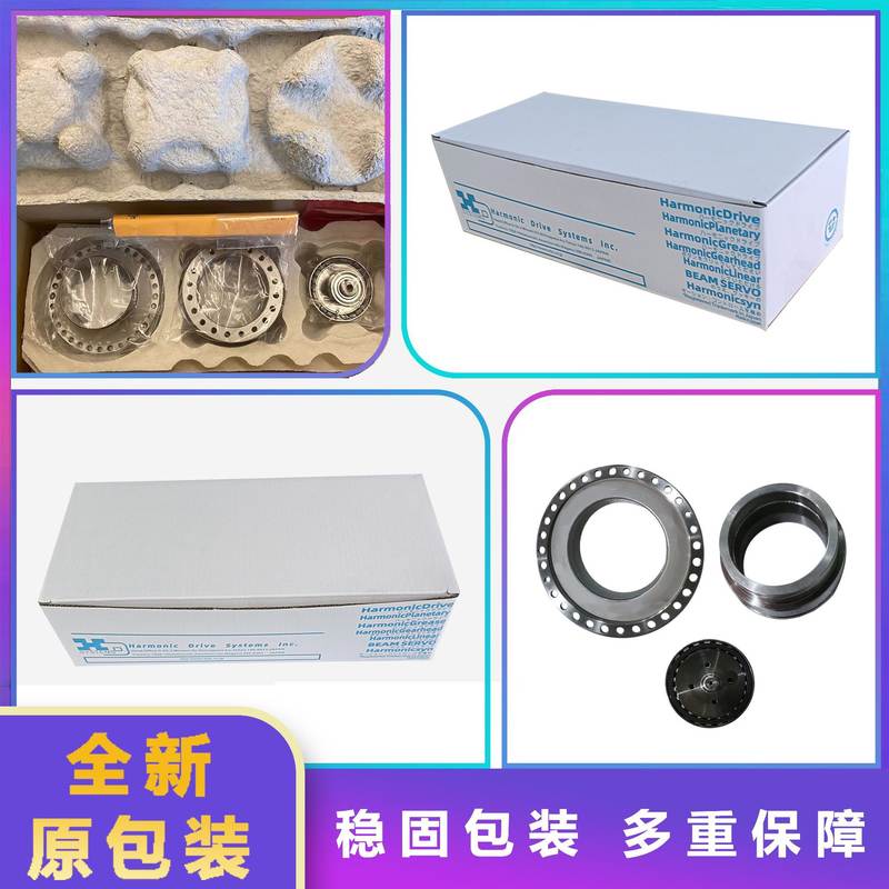 HW1384227-B二轴机械关节齿轮箱配件维修安川GP7机器人L轴减速机