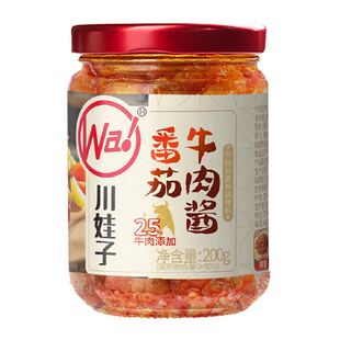【配料干净】川娃子番茄牛肉酱200g番茄酱拌饭酱下饭意式拌面酱