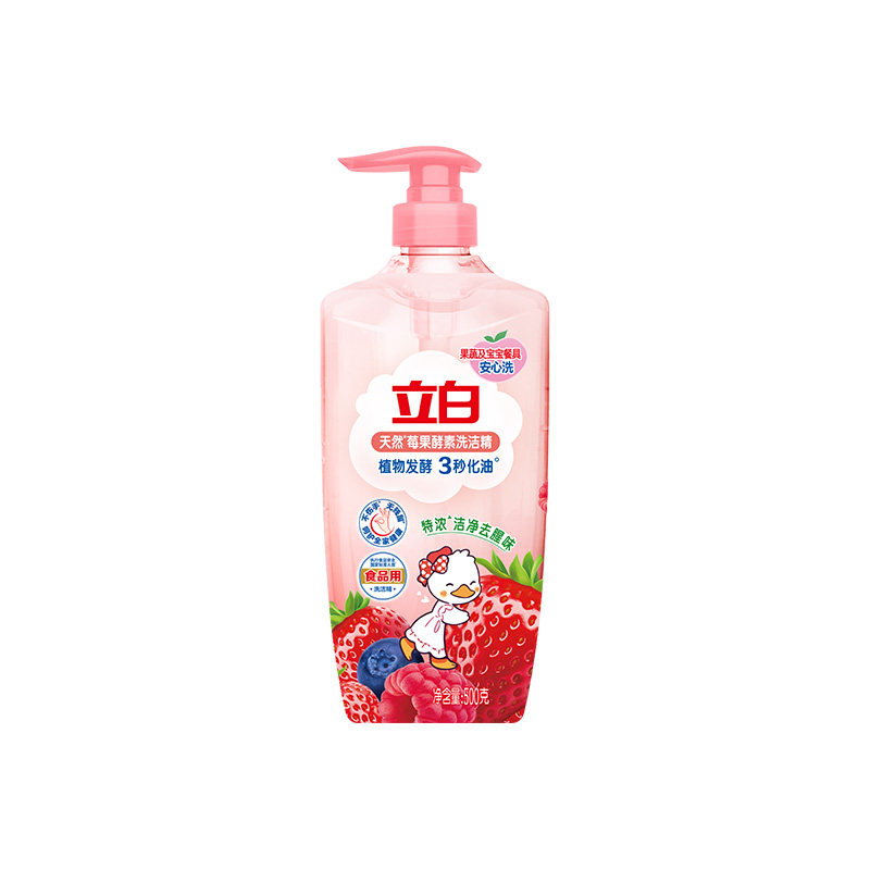 立白天然莓果酵素洗洁精3秒化油