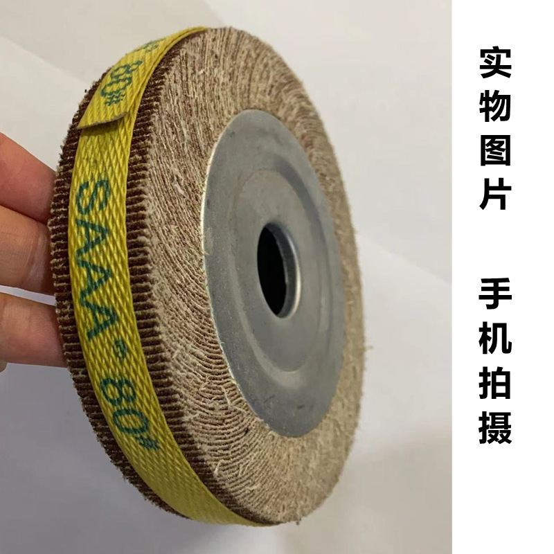 直销 150*25*25孔千叶轮 砂布抛光拉丝研磨轮卡盘千页轮现货
