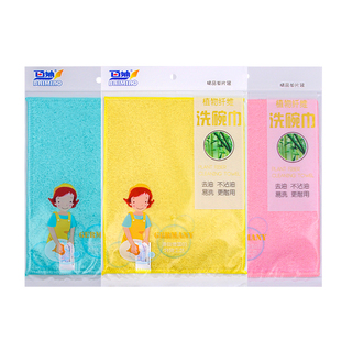 洗碗布厨房抹布百洁布竹纤维洗碗巾不沾油易清洗灶台专用吸水家用