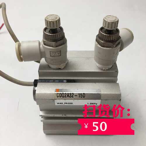 议价SMC 薄型气缸CDQ2A32-15D/CDQ2A32-15D-A73 实物图 低价处理