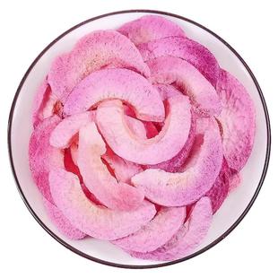 冻干水蜜桃干桃子片蜜桃脆丁水果干烘焙装饰黄桃块泡茶水商用零食