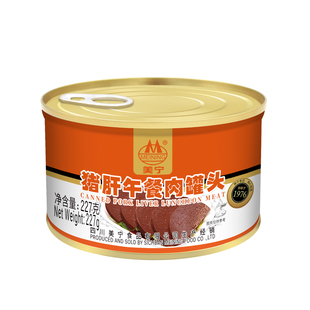 美宁猪肝午餐肉罐头227g即食食品应急超长期储备食品熟食火锅商用