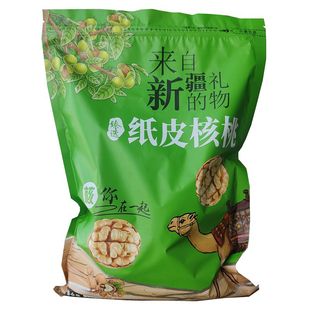 核桃薄皮新货原味新疆纸皮薄壳核桃仁袋装孕妇坚果新鲜奶香椒盐味