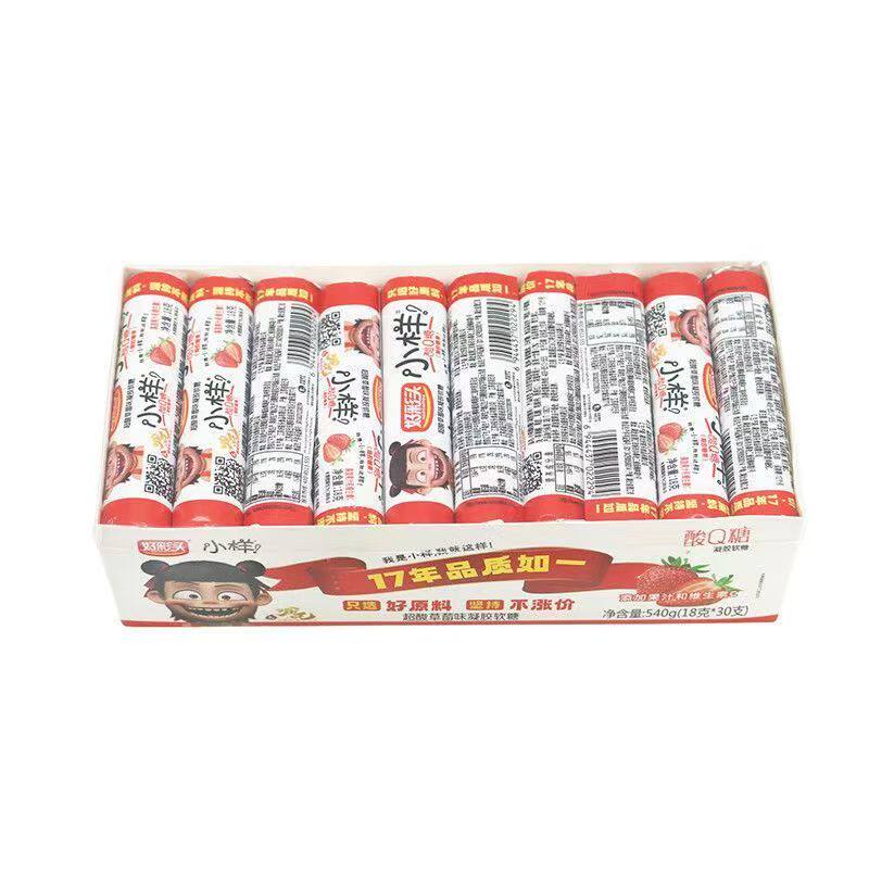 好彩头小样酸q糖儿时怀旧零食糖果橡皮糖散装酸甜水果汁软糖果