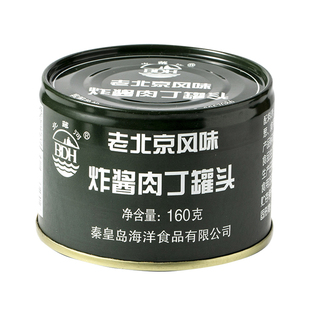 北戴河老北京炸酱肉丁罐头炸酱面酱拌酱韩式国炸酱面专用酱春酱