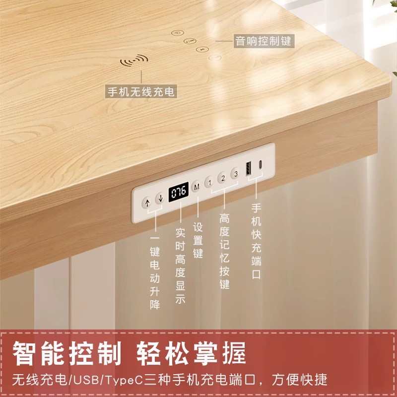 轻奢电动升降桌带音响带抽屉书桌家用办公电脑桌学习桌可升降桌子