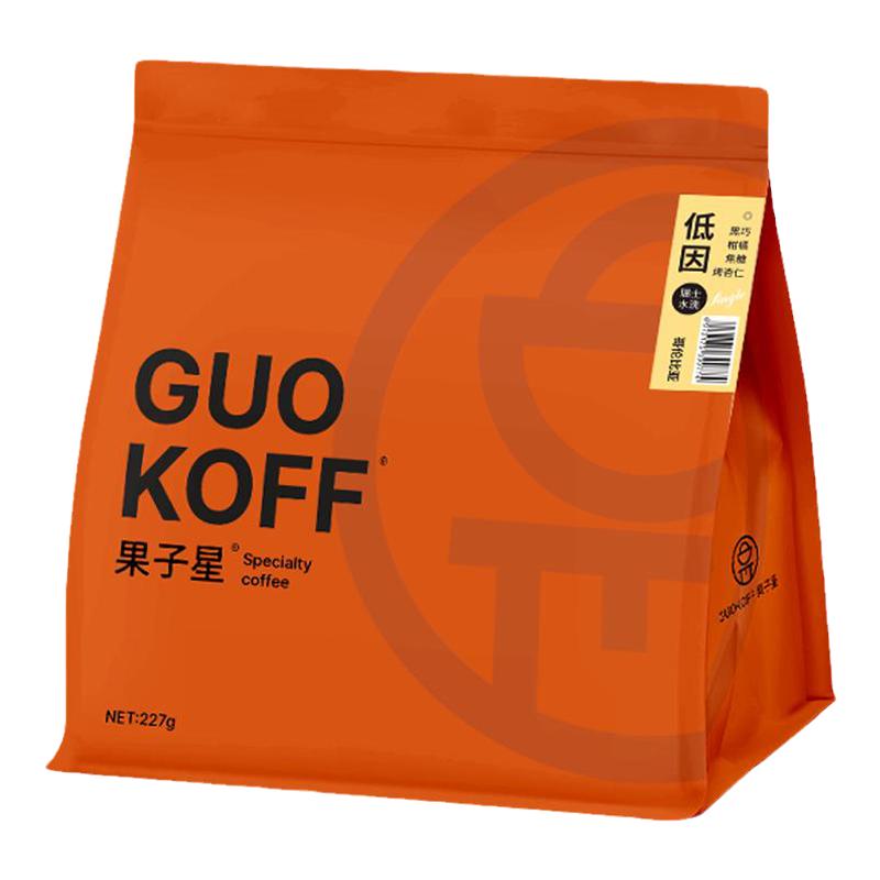 GUOKOFF果子星 哥倫比亞意式烘焙咖啡豆/粉 新鮮手沖美式低因咖啡