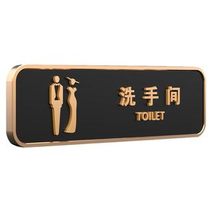 洗手间带方向指示牌定制男女卫生间标识牌提示牌创意高档洗手间导向带箭头指示提示牌子WC厕所门牌标志牌墙贴