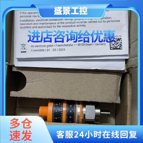 议价易福门型号VKV022 原装质量保证传感器正品IFM型号vkv022