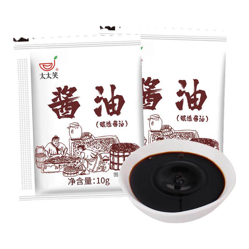 外卖酱油包小包装商用